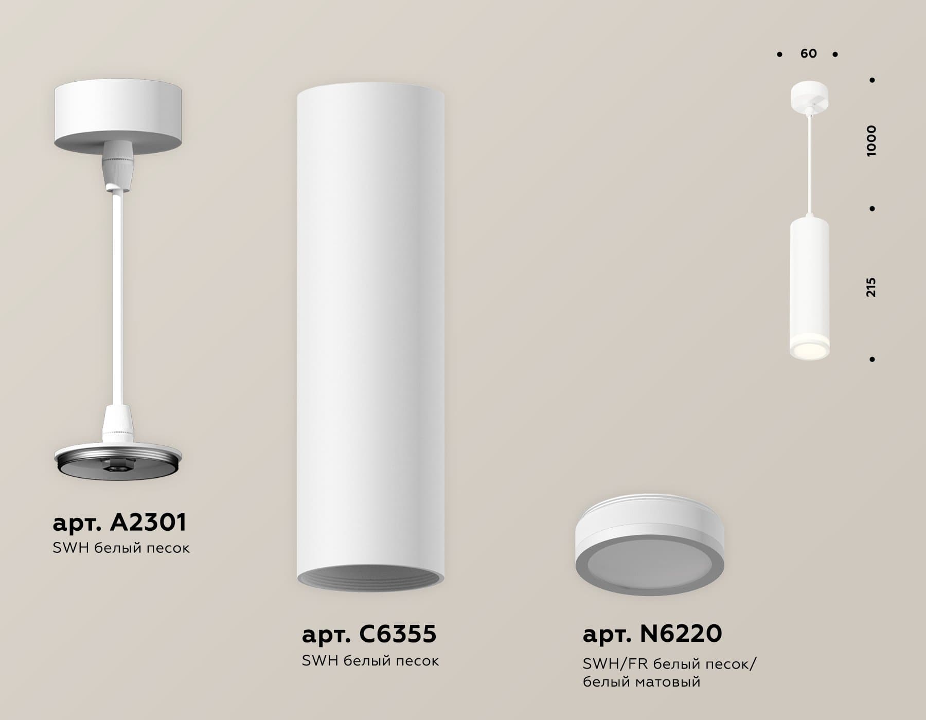 Ambrella Комплект подвесного светильника с акрилом XP6355001 SWH/FR белый песок/белый матовый MR16 GU5.3 (A2301, C6355, N6220) — миниатюра 3