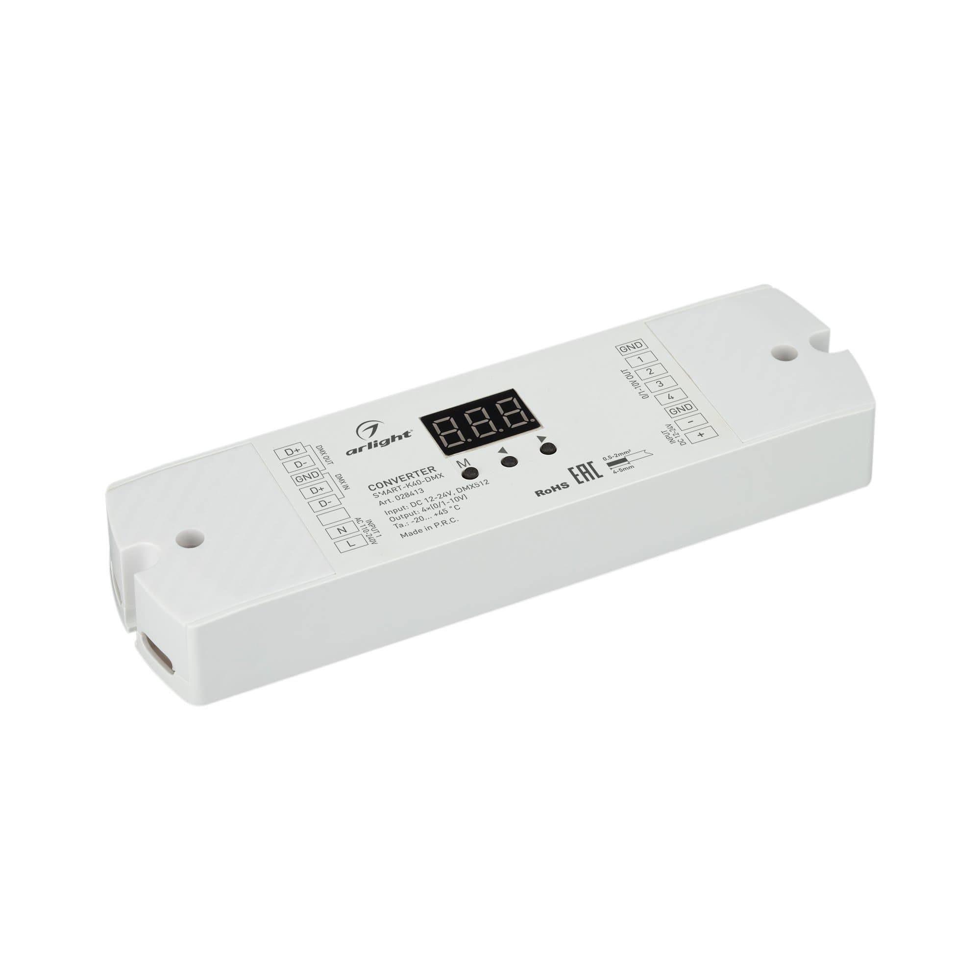 Arlight Конвертер SMART-K40-DMX (12-24V, 0/1-10V) (IP20 Пластик, 5 лет) 028413 — миниатюра 1