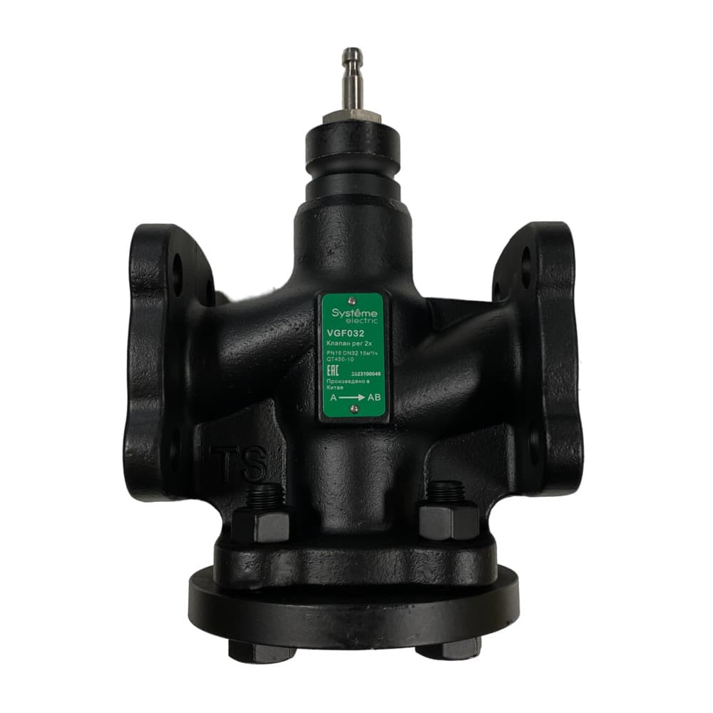 Systeme Electric Клапан регулирующий 2-ход фланц PN16 DN32 15м³/ч -20…+130°С