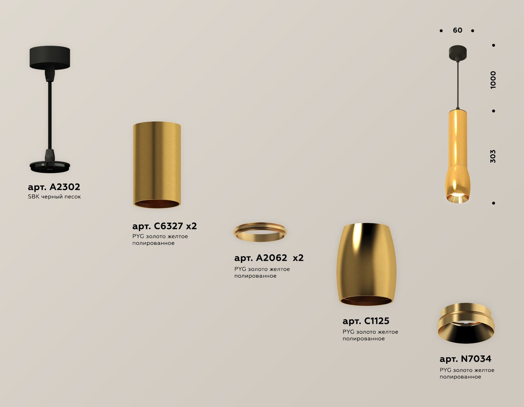 Ambrella Комплект подвесного светильника XP1125001 PYG/SBK золото желтое полированное/черный песок MR16 GU5.3 (A2302, C6327, A2062, C6327, A2062, C112 — миниатюра 3