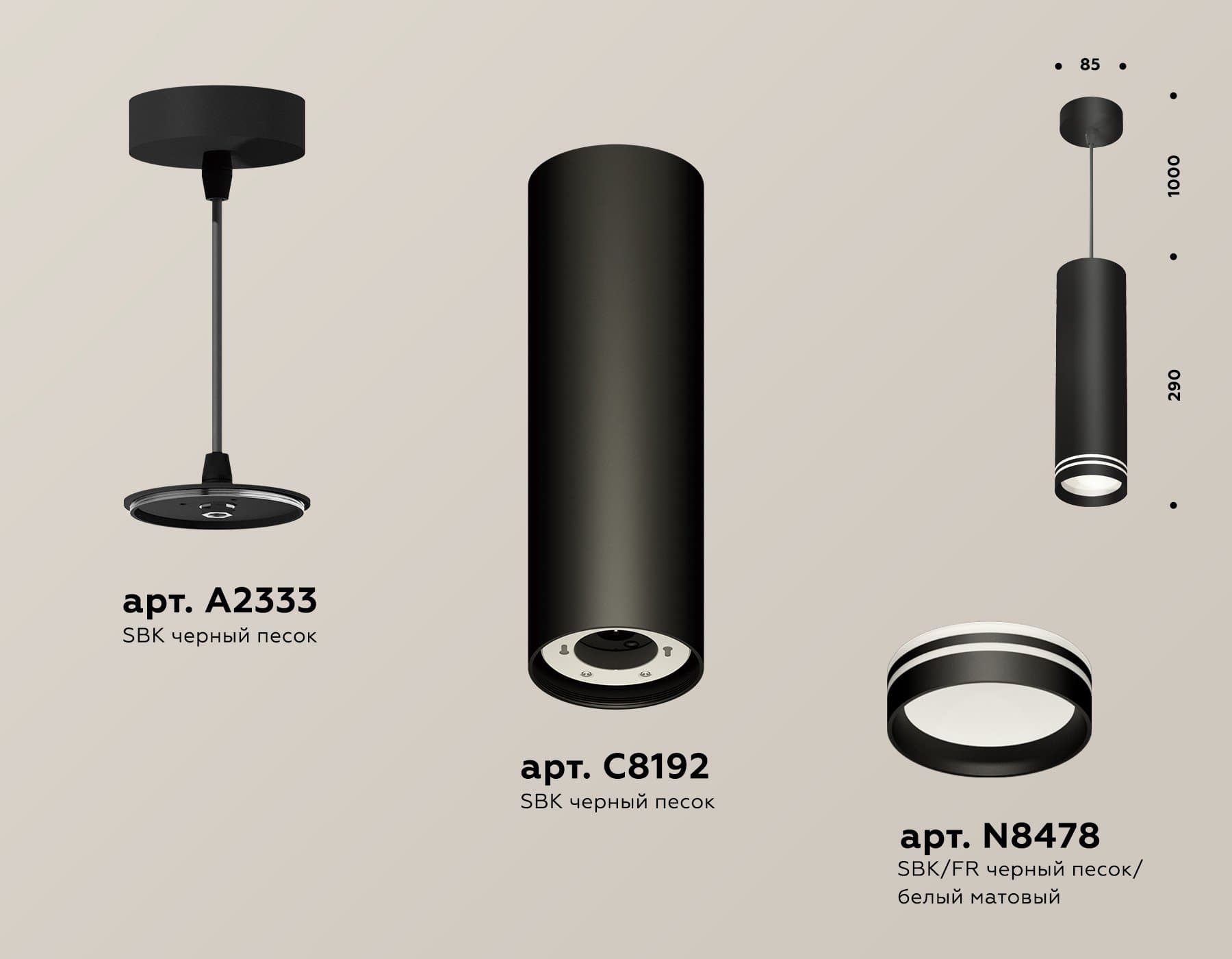 Ambrella Комплект подвесного светильника с акрилом XP8192004 SBK/FR черный песок/белый матовый GX53 (A2333, C8192, N8478) — миниатюра 2