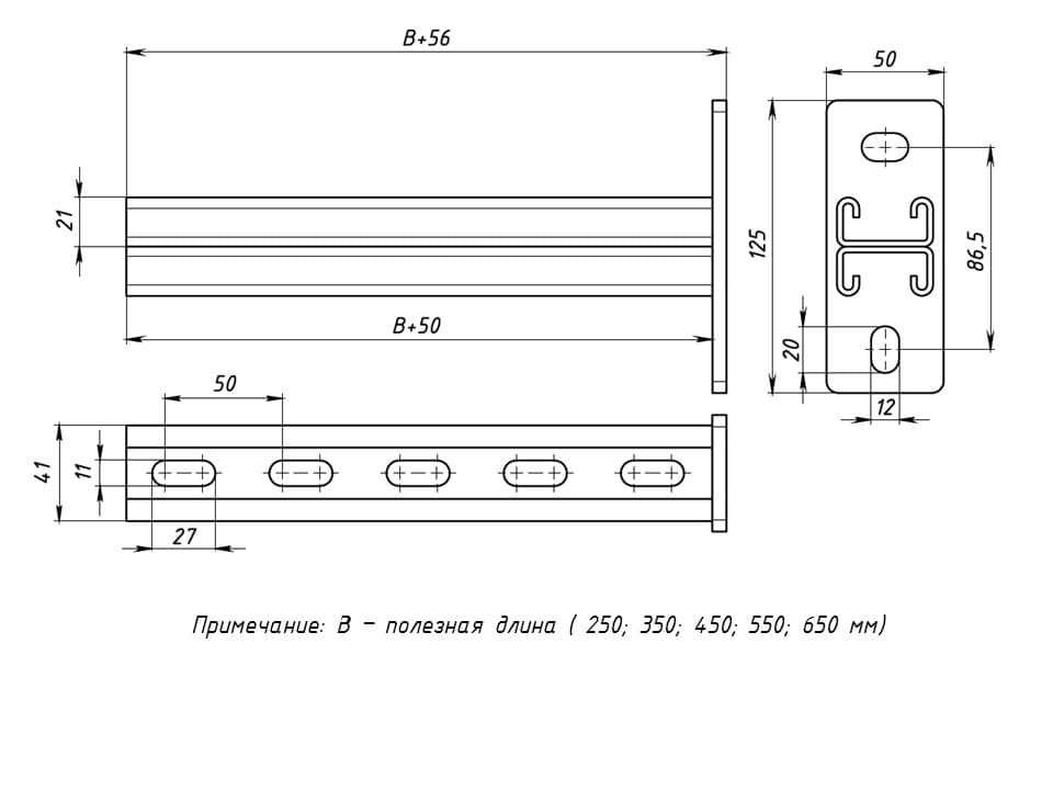 EKF PROxima STRUT-консоль двойная 41х21мм, осн. 350 мм — миниатюра 2