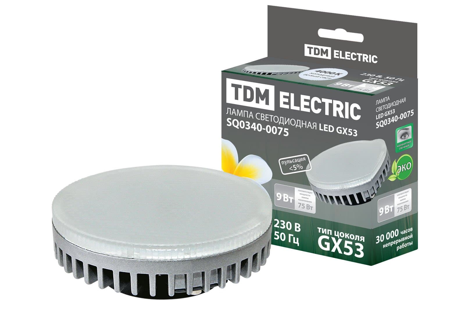 TDM Лампа светодиодная GX53-9 Вт-4000 К SQ0340-0075