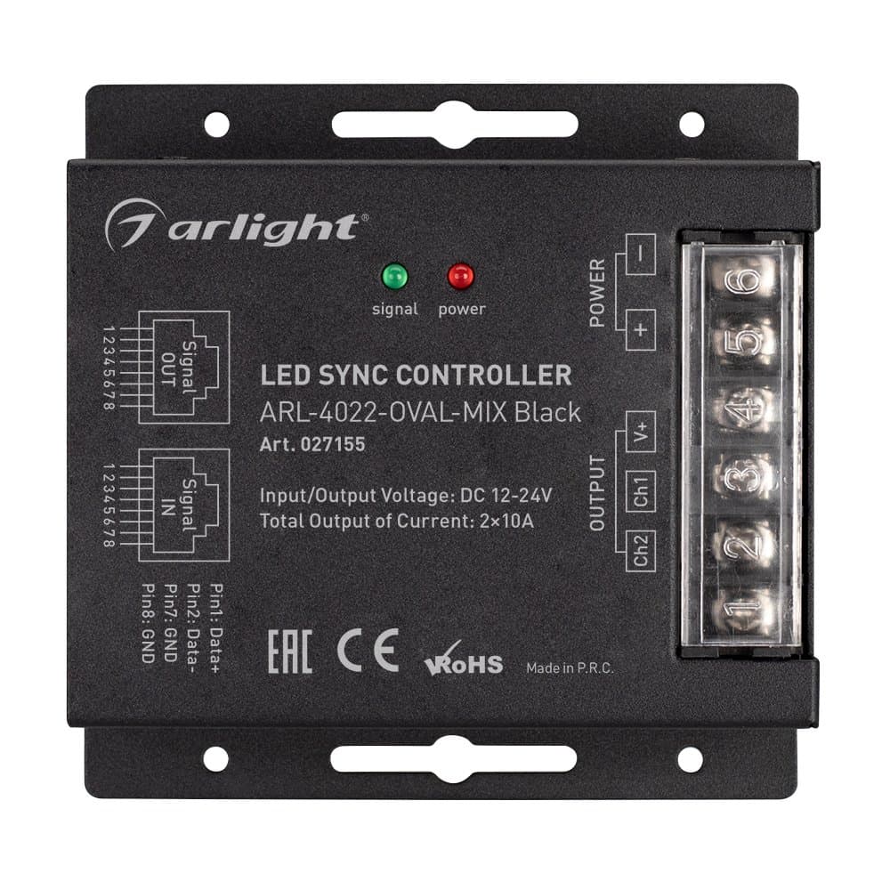 Arlight Контроллер ARL-4022-OVAL-MIX Black (12-24V, 2x10A, ПДУ, RF) (IP20 Металл, 3 года) 027155 — миниатюра 4