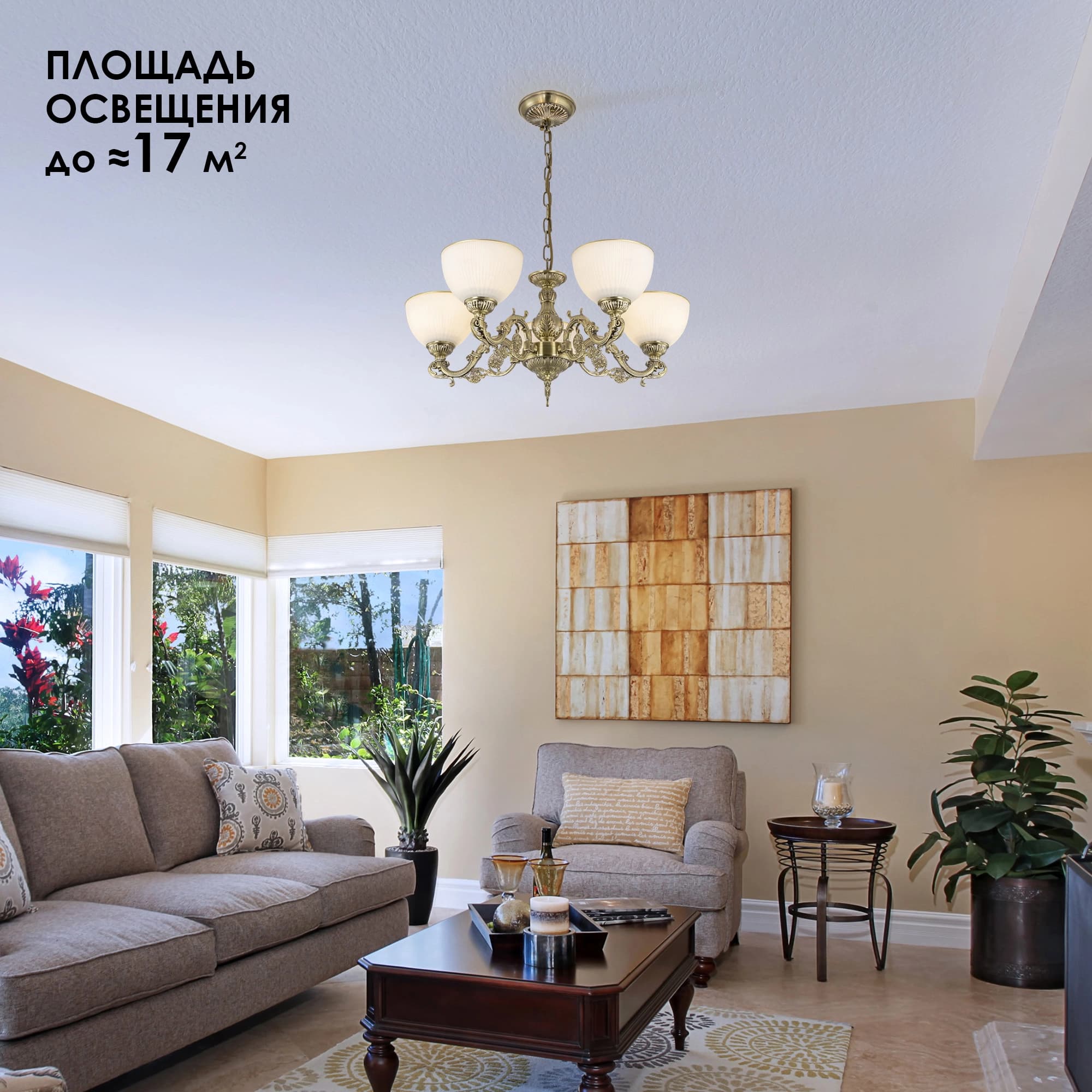 Citilux CL405253 Адриана Люстра — миниатюра 3