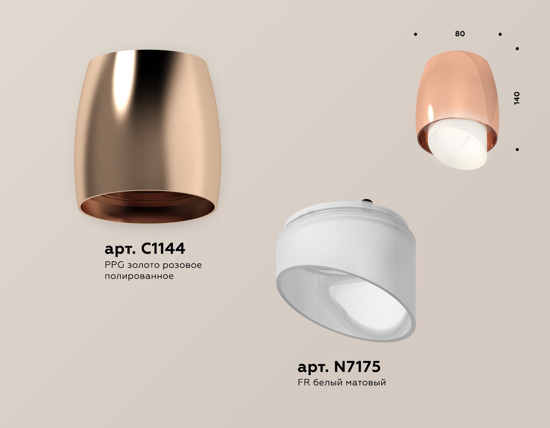 Ambrella Комплект накладного светильника с акрилом XS1144021 PPG/FR золото розовое полированное/белый матовый MR16 GU5.3 (C1144, N7175) — миниатюра 2