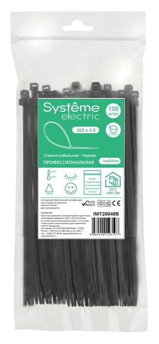 Systeme Electric Стяжка кабельная 200х4.8 Чёрная (100шт)