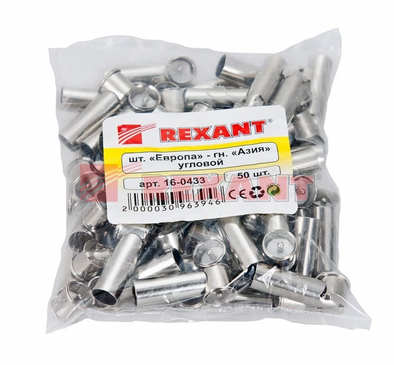 ПереходНИК автоантенны штекер "Европа" - гнездо "Азия" угловой Rexant 16-0433 — миниатюра 3