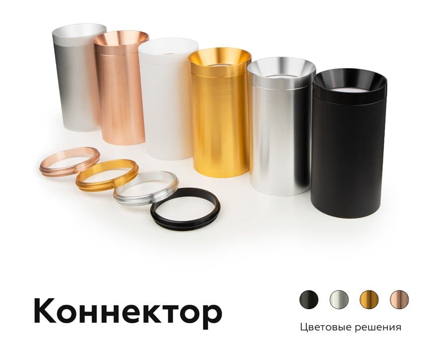 Ambrella Коннектор декоративный для соединения корпуса светильника D70+D70mm A2070 PSL серебро полированное D70*H9mm Out1.5mm — миниатюра 6
