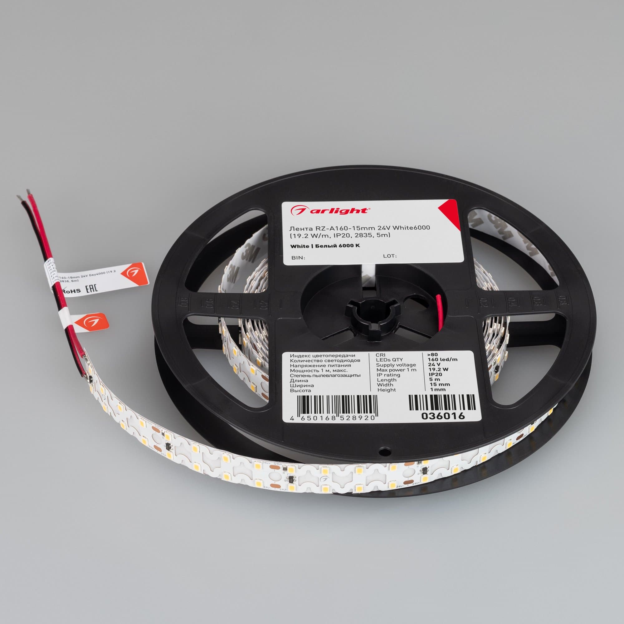 Arlight Лента RZ-A160-15mm 24V White6000 (19.2 W/m, IP20, 2835, 5m) ( -) 036016 — миниатюра 5