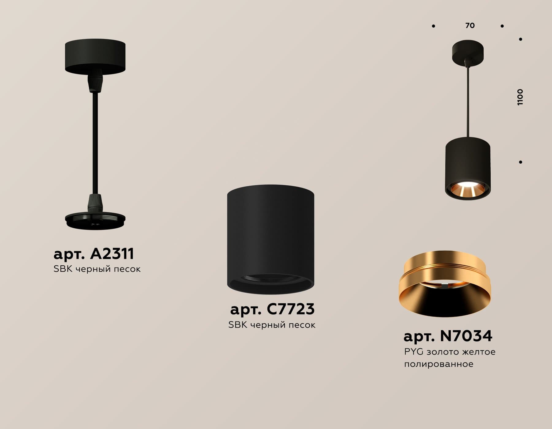 Ambrella Комплект подвесного светильника XP7723001 SBK/PYG черный песок/золото желтое полированное MR16 GU5.3 (A2302, C7723, N7034) — миниатюра 2