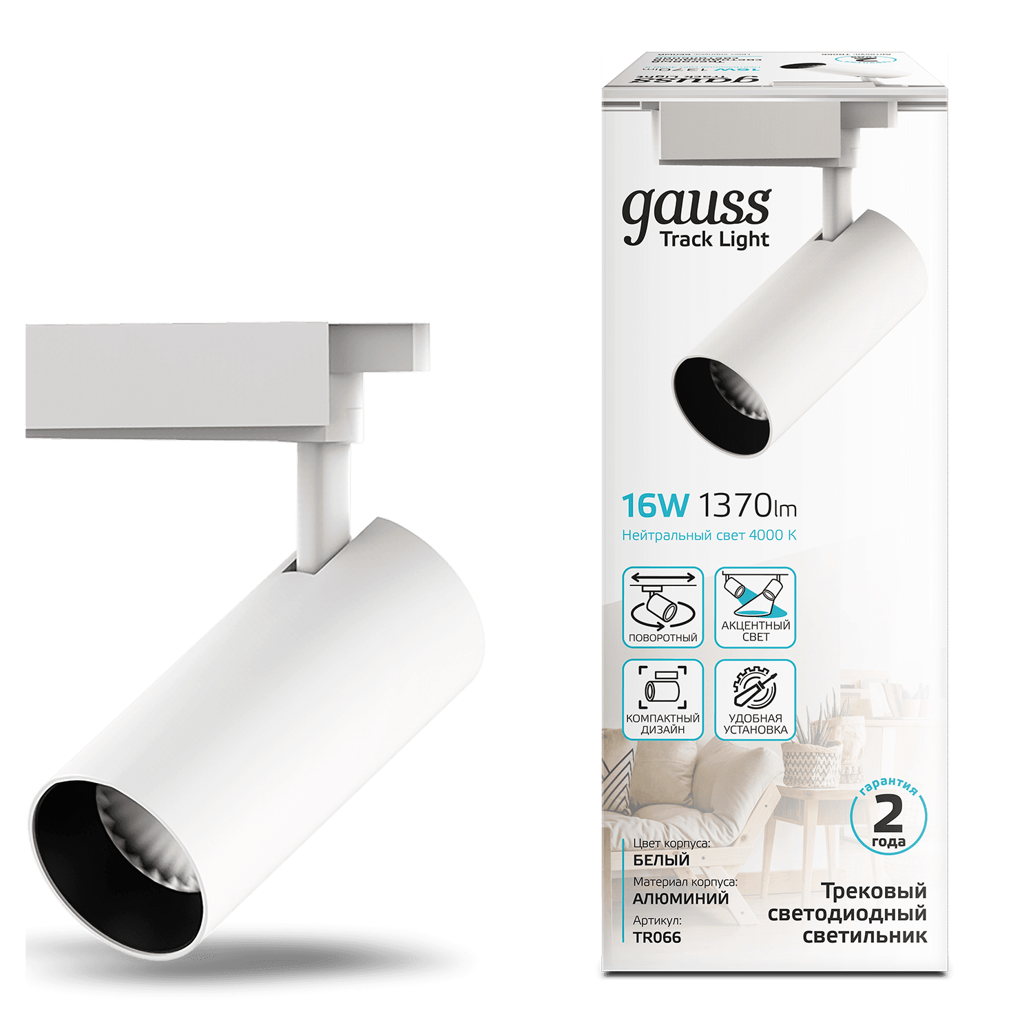 Gauss Светильник трековый цилиндр 16W 1390lm 4000K 180-240V IP20 65*210мм белый угол 24º LED TR066 — миниатюра 6