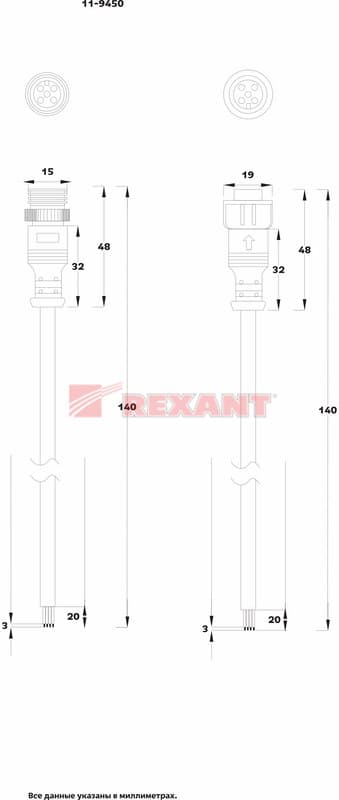 Соединительный кабель (5pin) герметичный (IP67) 5х0.5мм² 300V белый Rexant 11-9450 — миниатюра 5