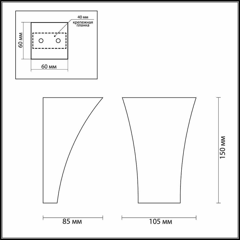 Odeon Light 3882/1W ODL19 195 Настенный гипсовый E14 1*40W GIPS — миниатюра 2