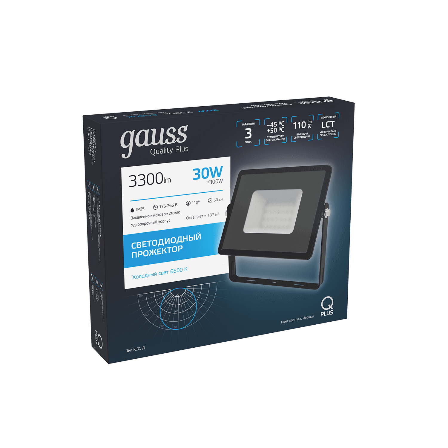Gauss Прожектор Qplus 30W 3300lm 6500K 175-265V IP65 черный LED 613511330 — миниатюра 6