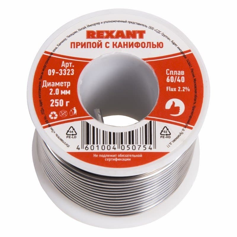 Припой с канифолью 250 гр. d=2.0 мм (Sn60 Pb40 Flux 2.2%) Rexant 09-3323