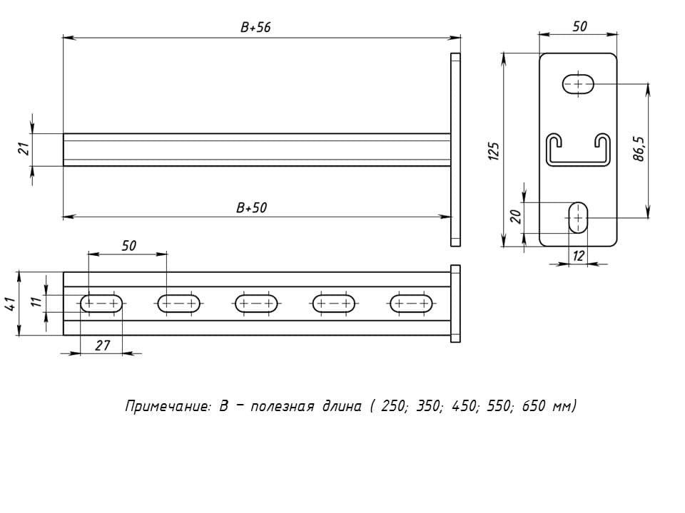EKF PROxima STRUT-консоль 41х21мм, осн. 250 мм — миниатюра 2