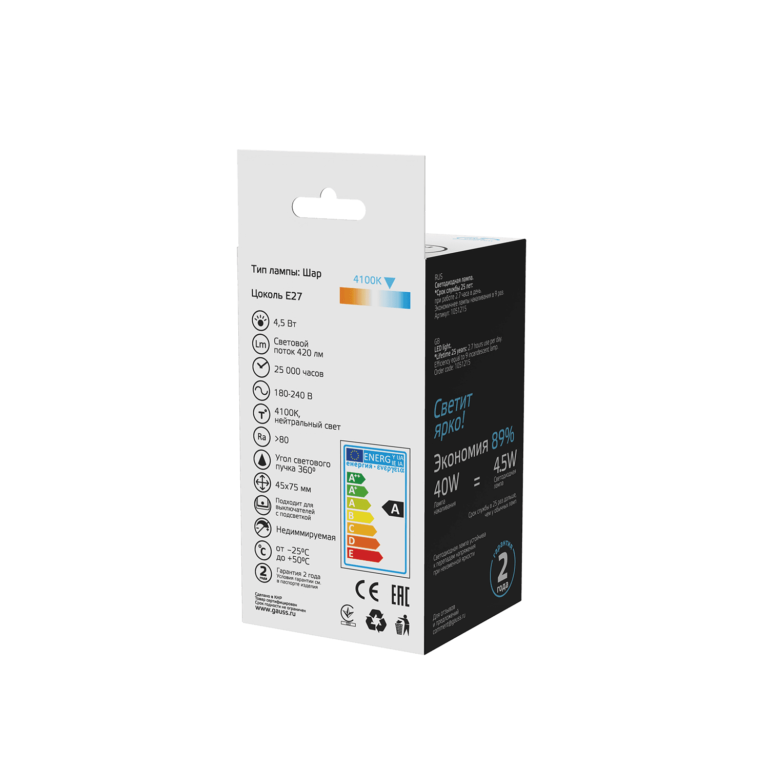 Gauss Лампа Basic Filament Шар 4,5W 420lm 4100К Е27 LED 1051215 — миниатюра 3