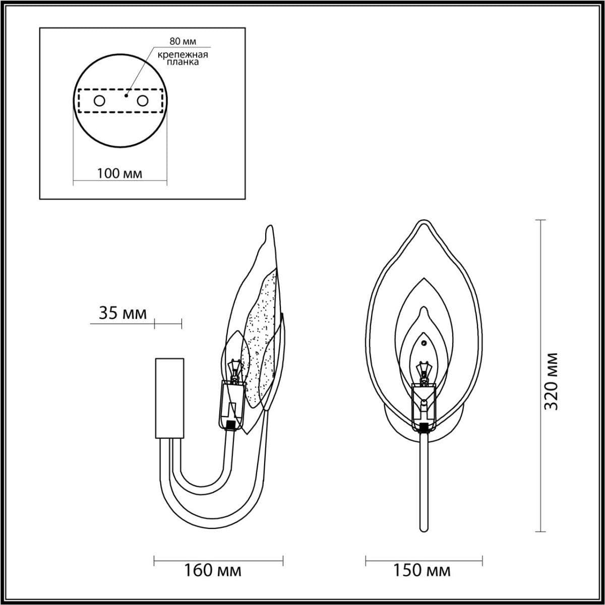 Odeon Light 4924/1W HALL ODL22 371 матов.золотой/белый/стекло Бра E14 1*40W MOKARTA — миниатюра 3