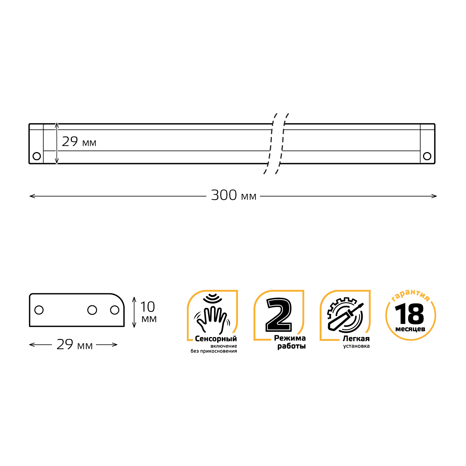 Gauss Светильник сенсорный модель C 3,5W 350lm 4000K 170-260V 300mm IR 9020531235 — миниатюра 5