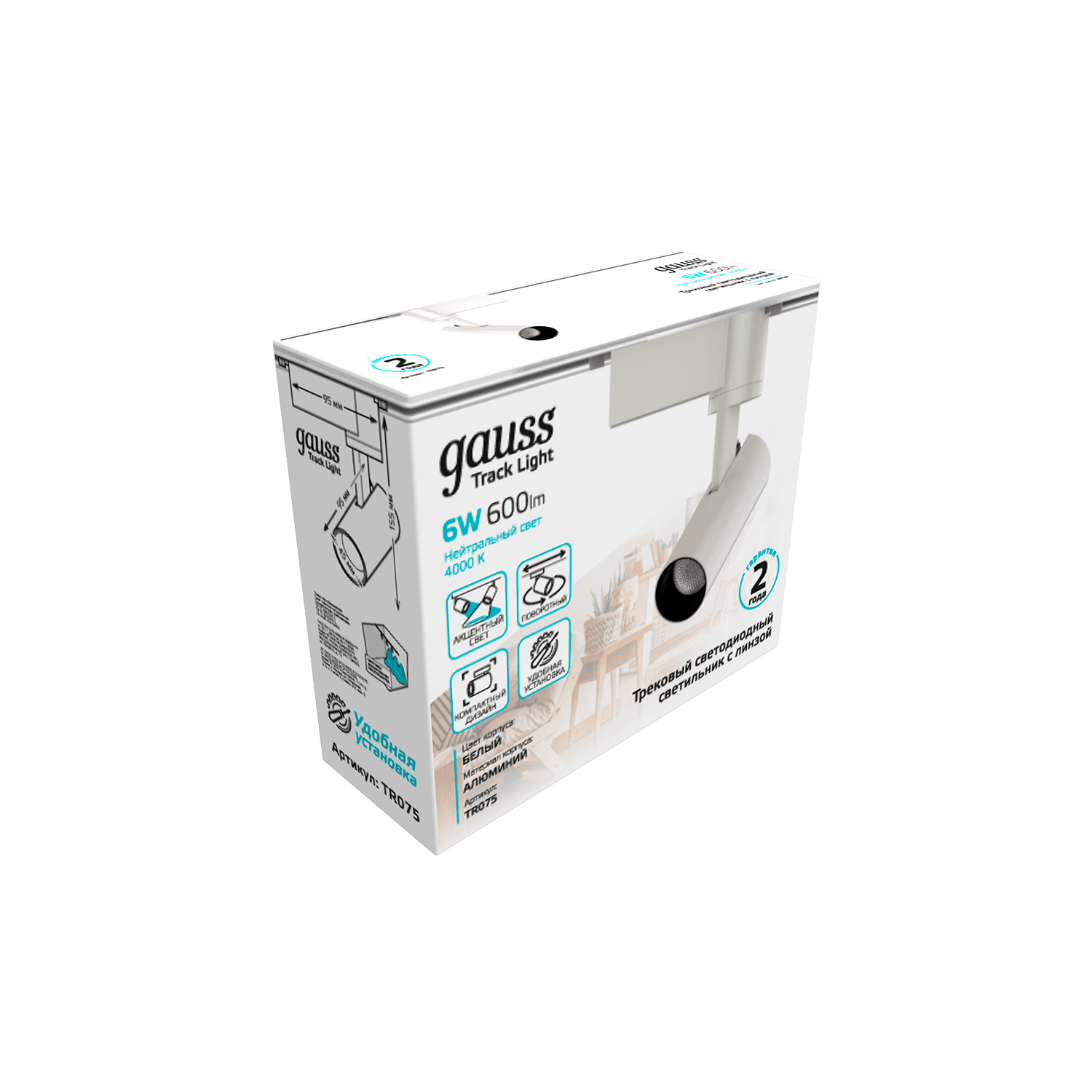 Gauss Светильник трековый цилиндр 6W 600lm 4000K 180-220V IP20 45*155мм белый линза 36º LED TR075 — миниатюра 1