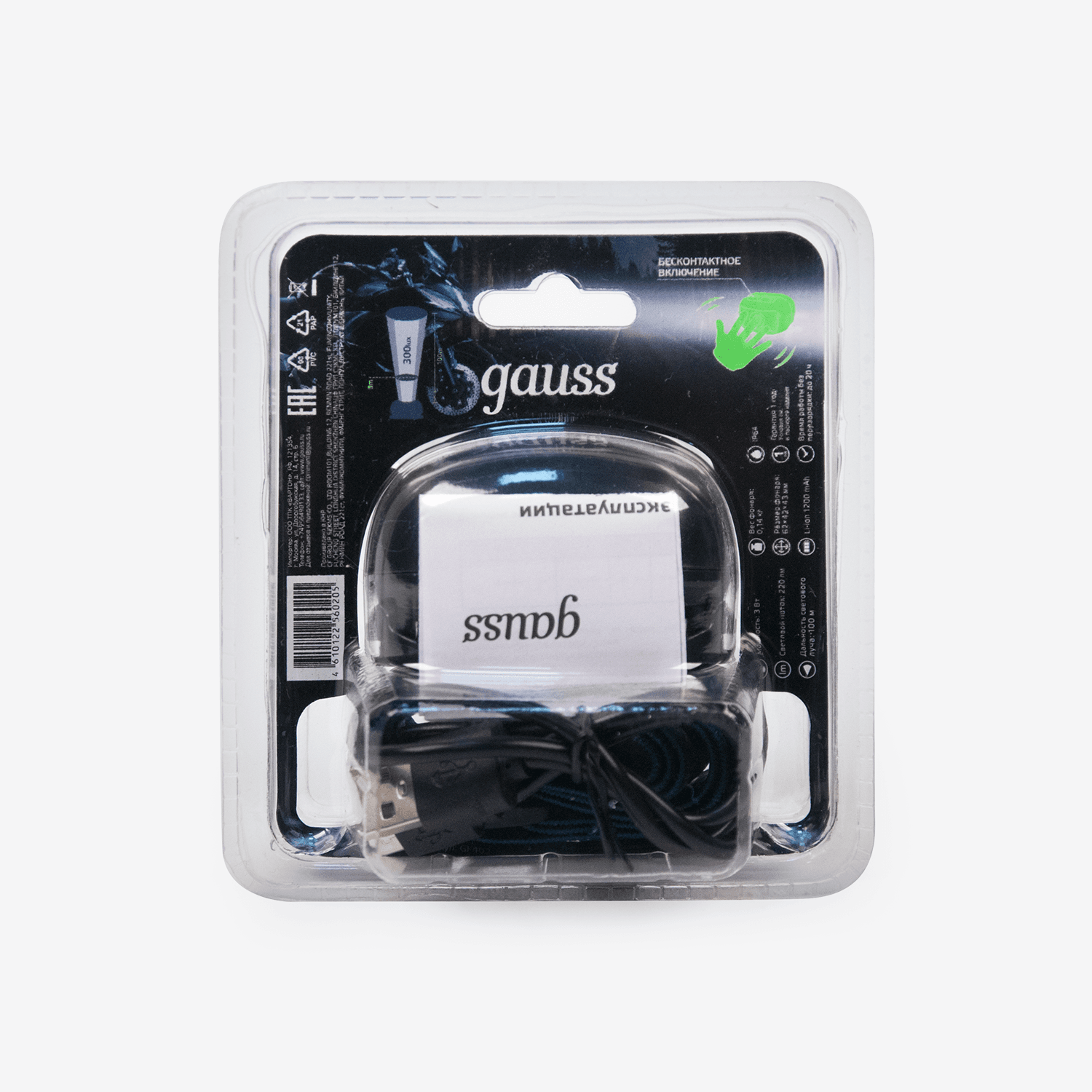 Gauss Фонарь налобный модель GFL402 3W 220lm Li-ion 1200mAh LED 1/10/100 GF402 — миниатюра 4