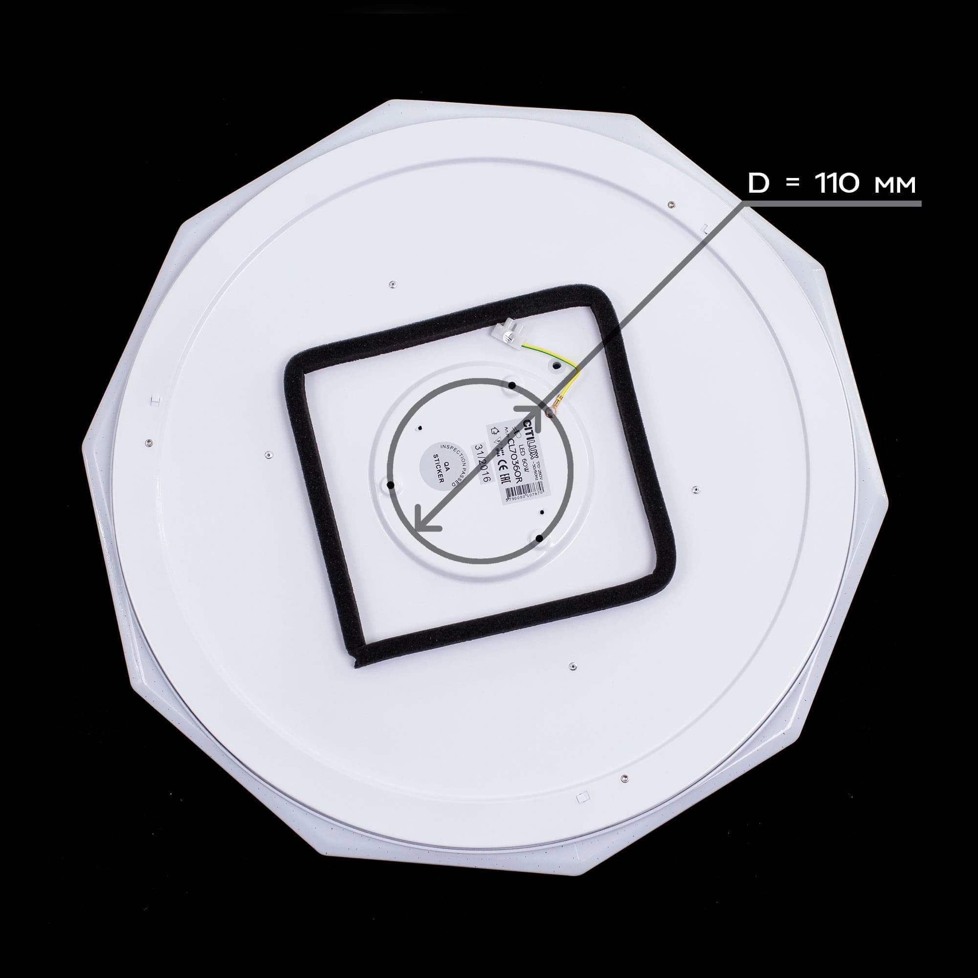 Citilux CL71360R Диамант LED Светильник с пультом — миниатюра 2