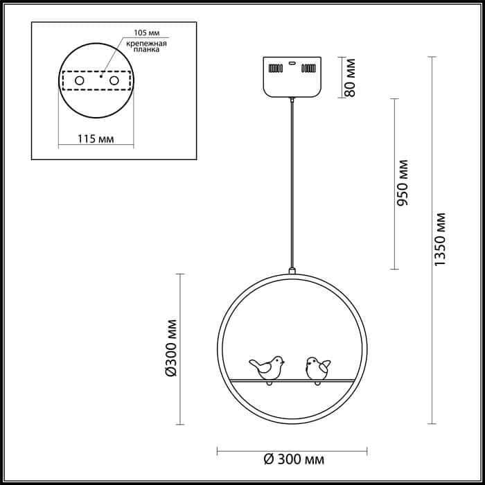 Lumion 3717/18L LN19 027 белый Подвес LED 18W 220V JASPER — миниатюра 2