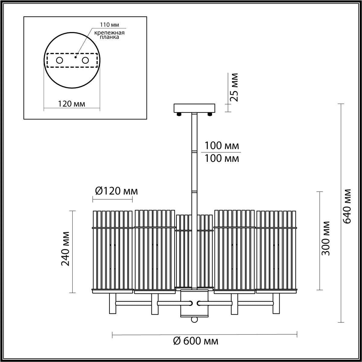 Odeon Light Подвесная люстра  Formia 4809/5 — миниатюра 5