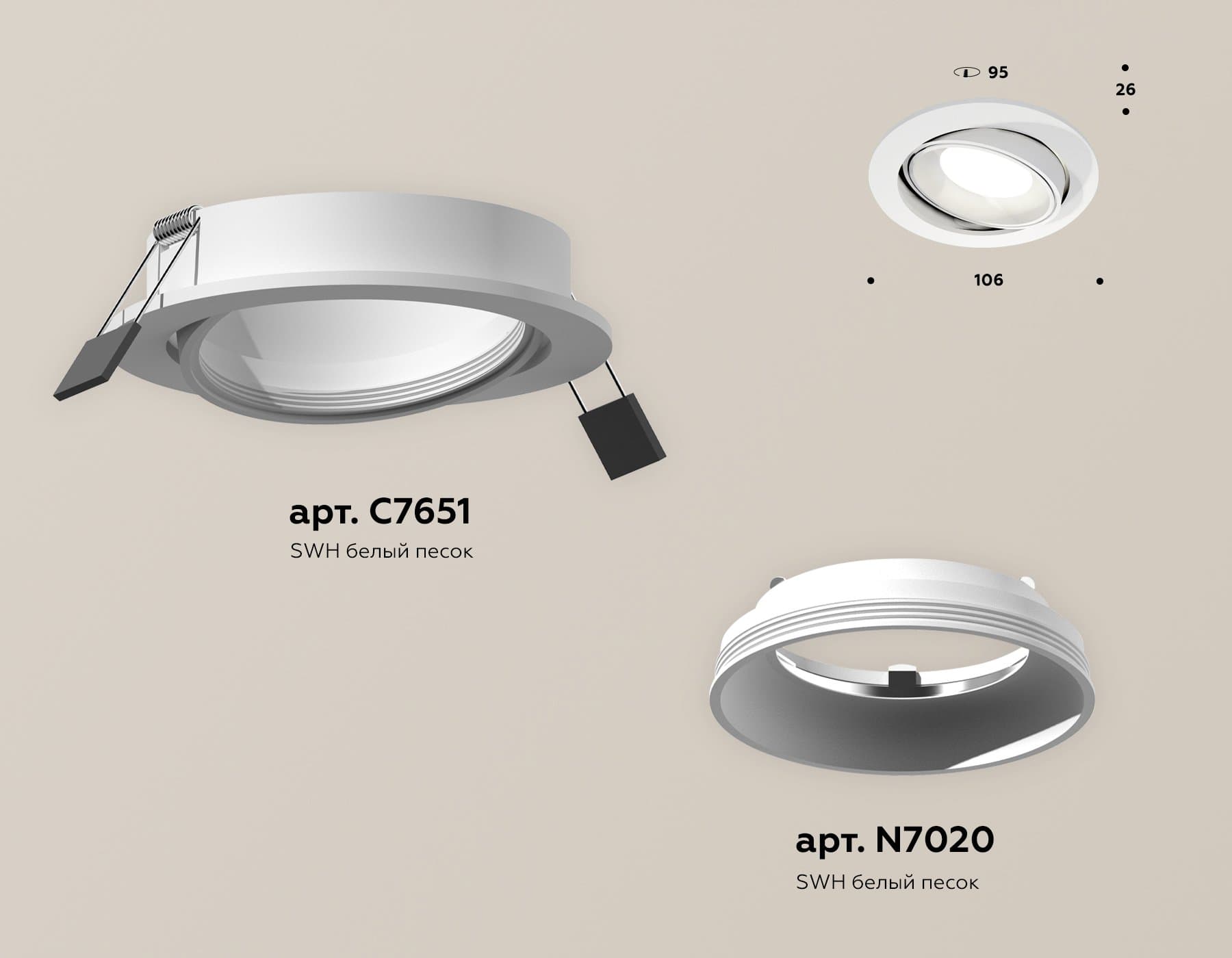 Ambrella Комплект встраиваемого поворотного светильника XC7651001 SWH белый песок MR16 GU5.3 (C7651, N7020) — миниатюра 2