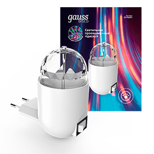 Gauss Светильник розеточный 3W 220-240V белый с фиксированной проекцией "диско" LED DIY0041