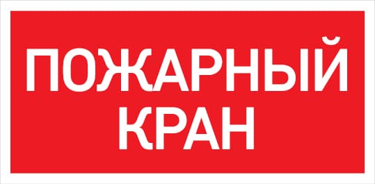 URAN LED Exd-C022 ПК Б/К — миниатюра 1