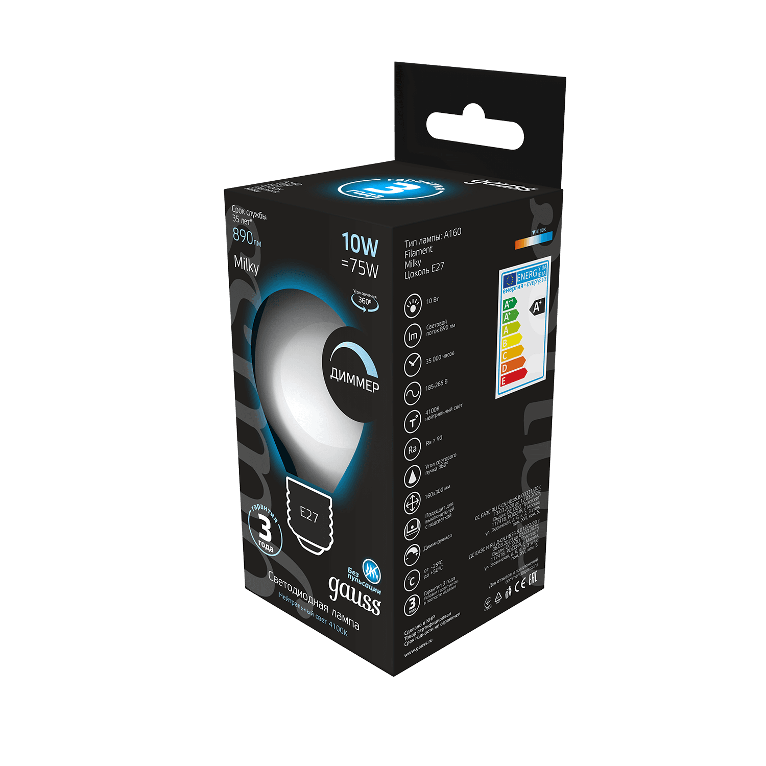 Gauss Лампа Filament А160 10W 890lm 4100К Е27 milky диммируемая LED 179202210-D — миниатюра 6