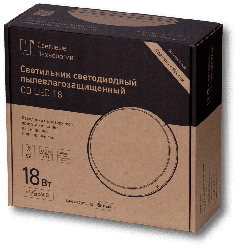 СТ CD LED 18 MS 4000K светильник — миниатюра 2