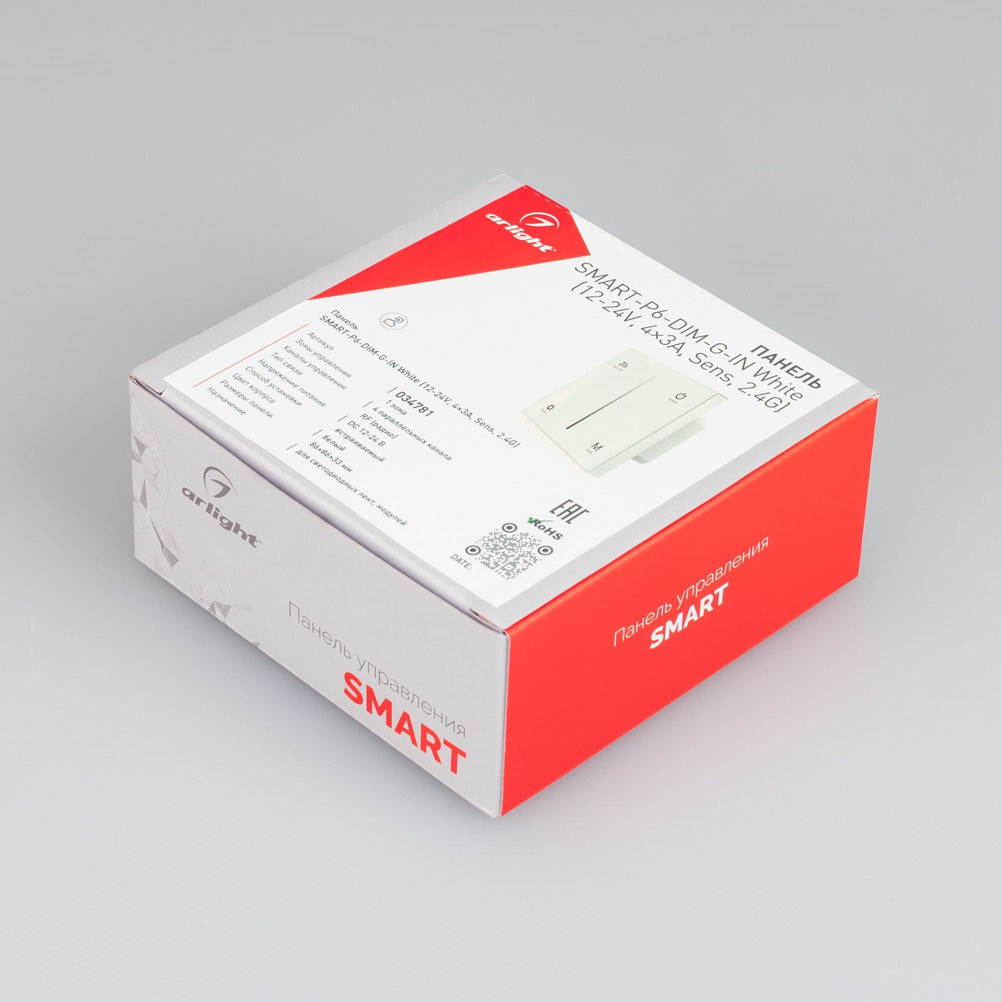 Arlight Панель SMART-P6-DIM-G-IN White (12-24V, 4x3A, Sens, 2.4G) (IP20 Пластик, 5 лет) 034781 — миниатюра 3