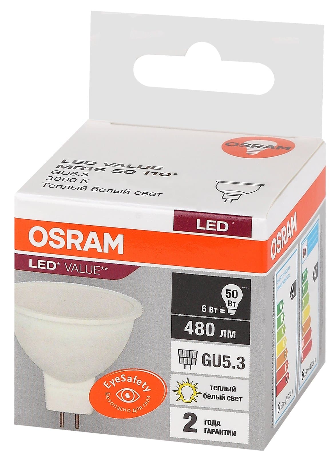 Osram LVMR1650 6SW/830 230V GU5.3 10X1 4058075582545 — миниатюра 3