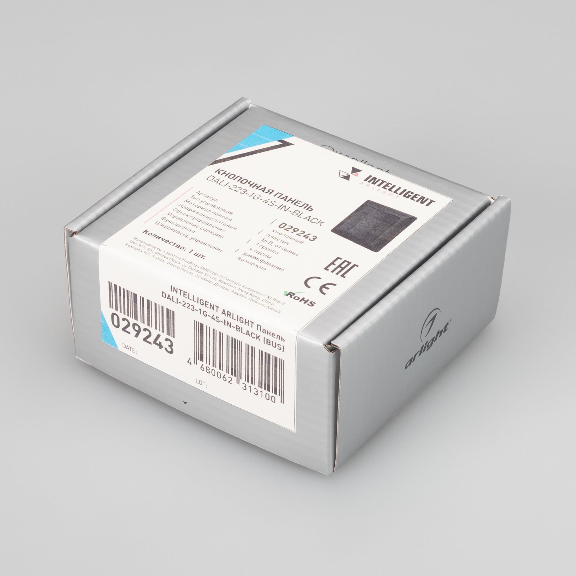 Arlight INTELLIGENT Панель DALI-223-1G-4S-IN-BLACK (BUS) (INTELLIGENT -) 029243 — миниатюра 2