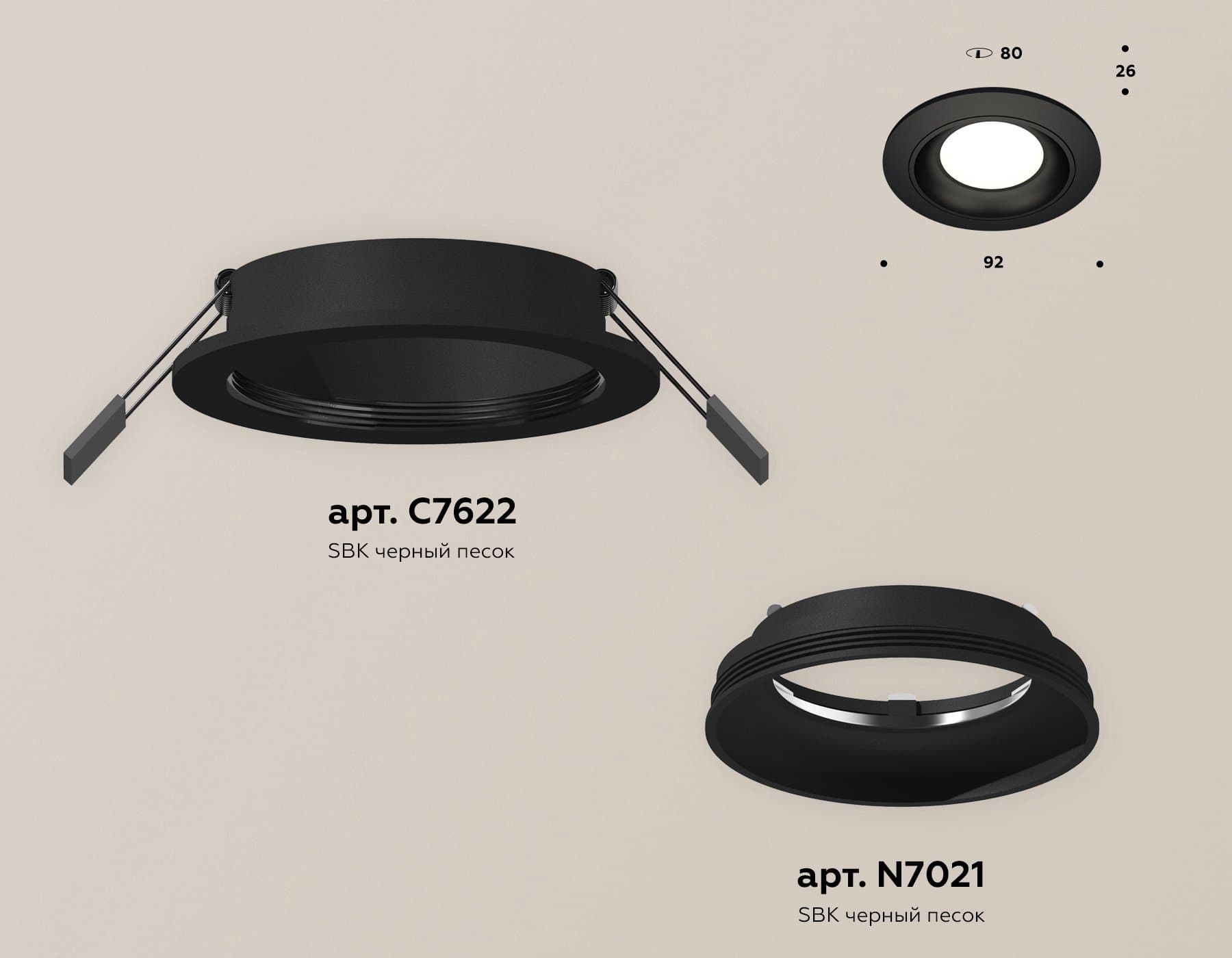 Ambrella Комплект встраиваемого светильника XC7622060 SBK черный песок MR16 GU5.3 (C7622, N7021) — миниатюра 2