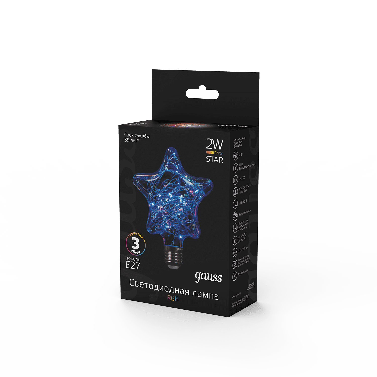 Gauss Лампа Filament Star 2W Е27 RGB LED /40 160802008 — миниатюра 10
