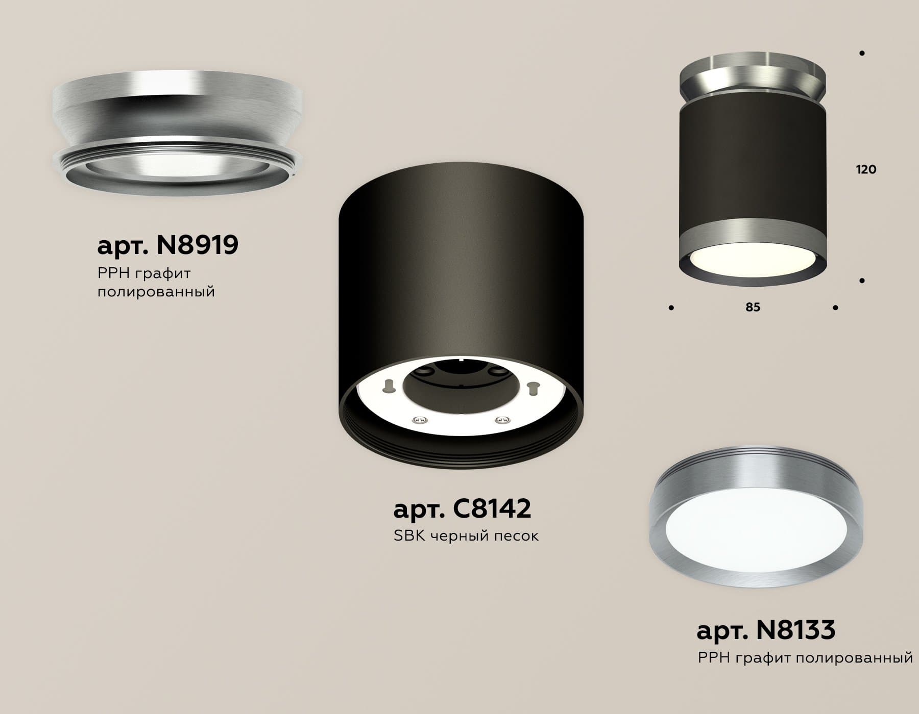 Ambrella Комплект накладного светильника XS8142040 SBK/PPH черный песок/графит полированный GX53 (N8919, C8142, N8133) — миниатюра 2