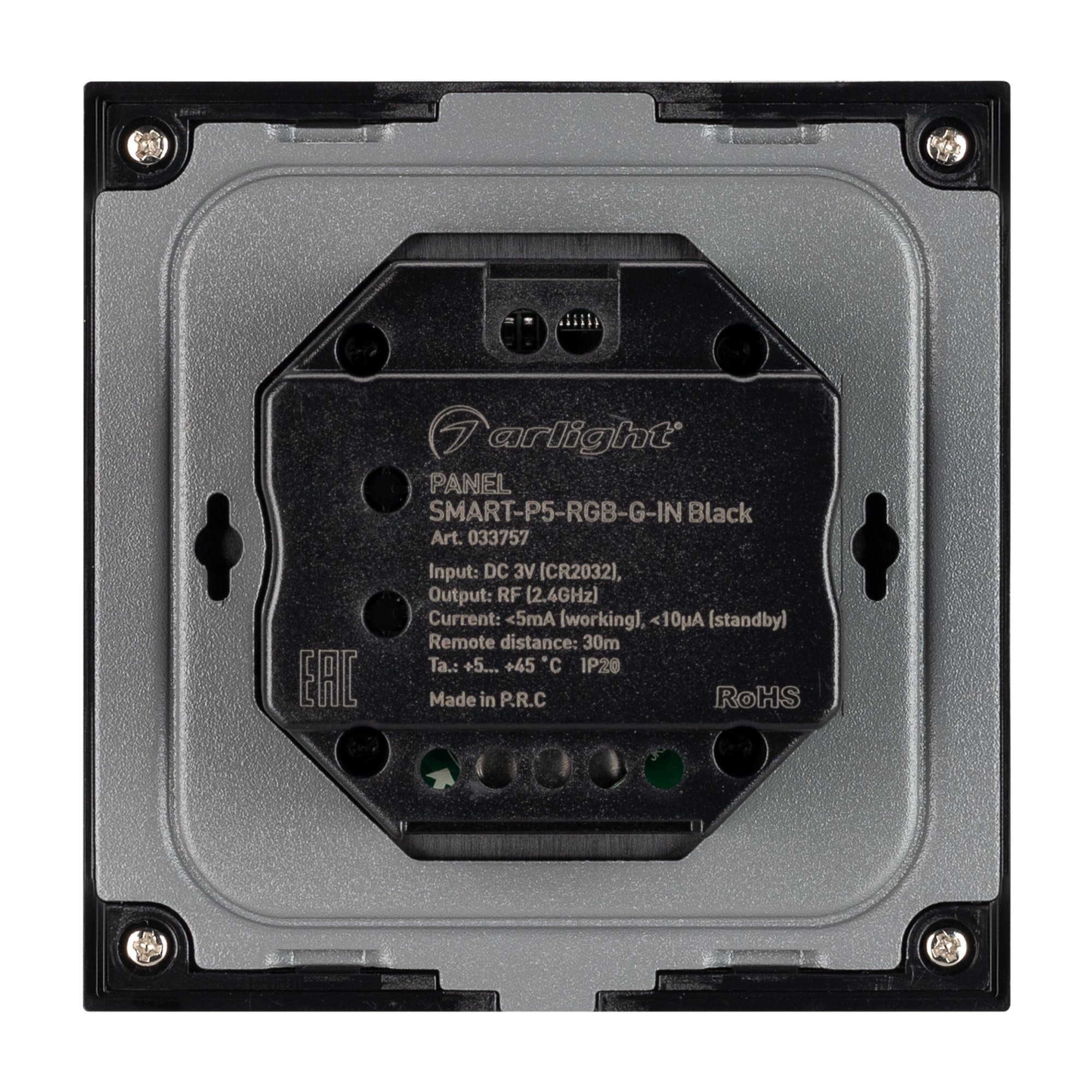 Arlight Панель SMART-P5-RGB-G-IN Black (3V, Rotary, 2.4G) (IP20 Пластик, 5 лет) 033757 — миниатюра 4