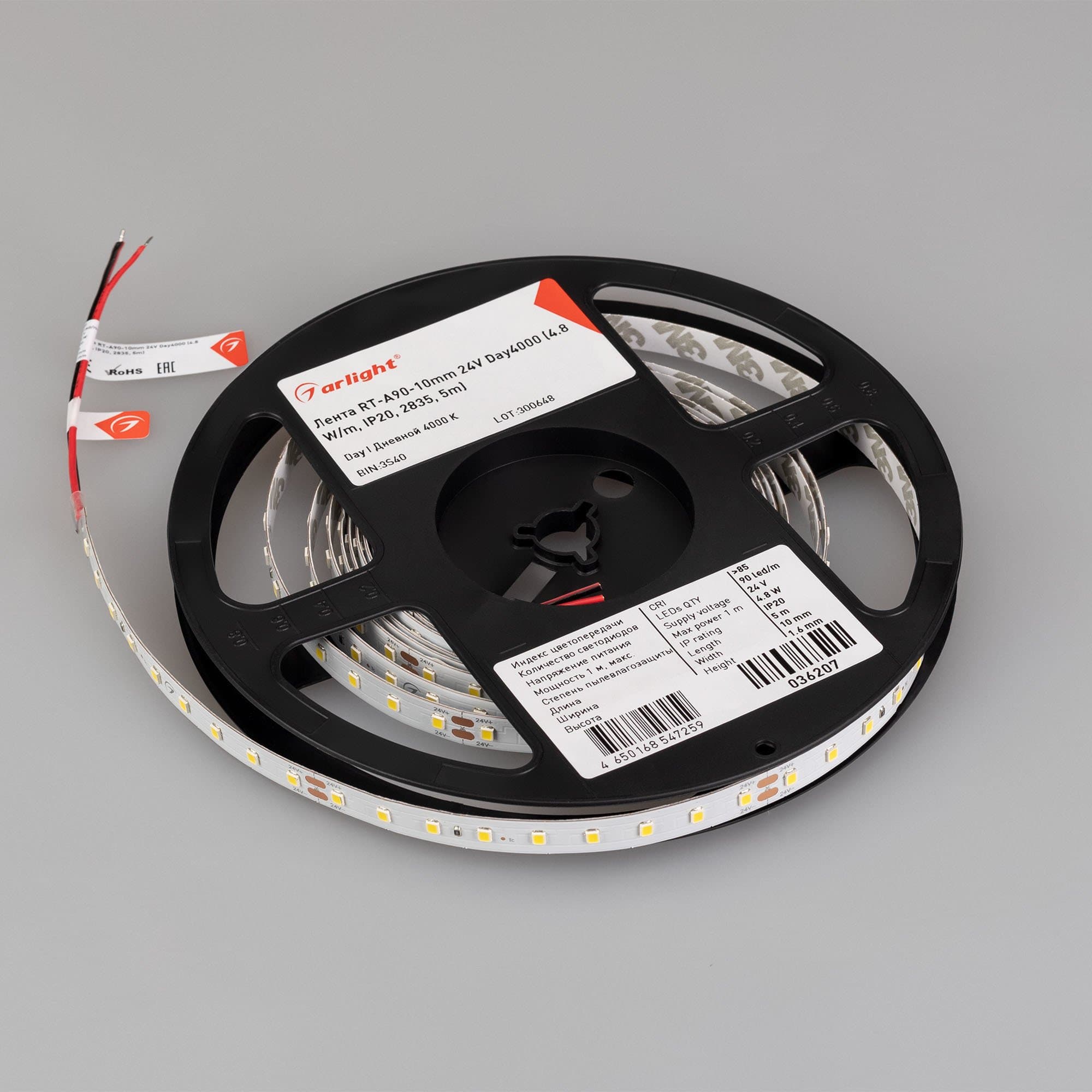 Arlight Лента RT-A90-10mm 24V Day4000 (4.8 W/m, IP20, 2835, 5m) (высок.эфф.200 лм/Вт) 036207 — миниатюра 3