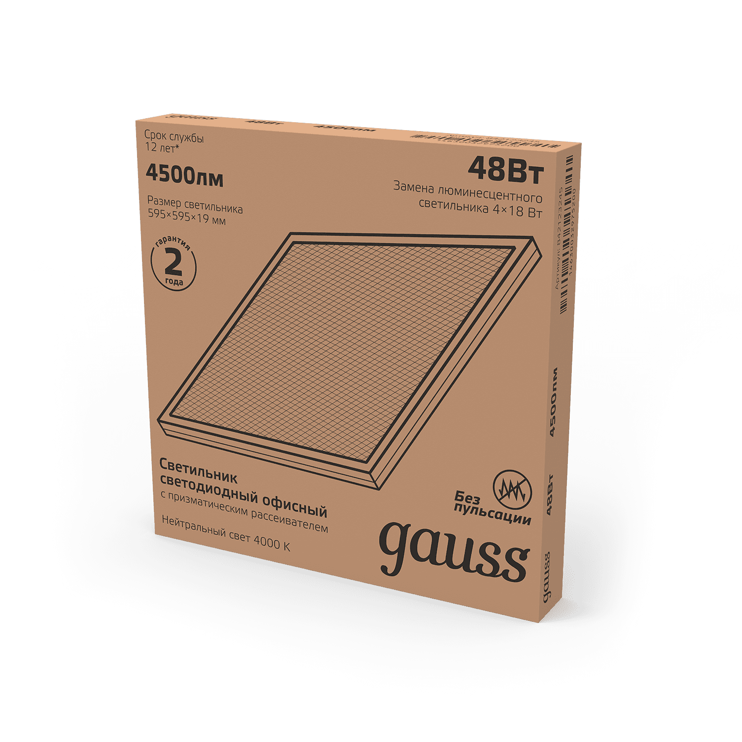 Gauss Светильник офисный 48W 4200lm 4000K IP20 595*595*19мм призма LED 842123245 — миниатюра 5