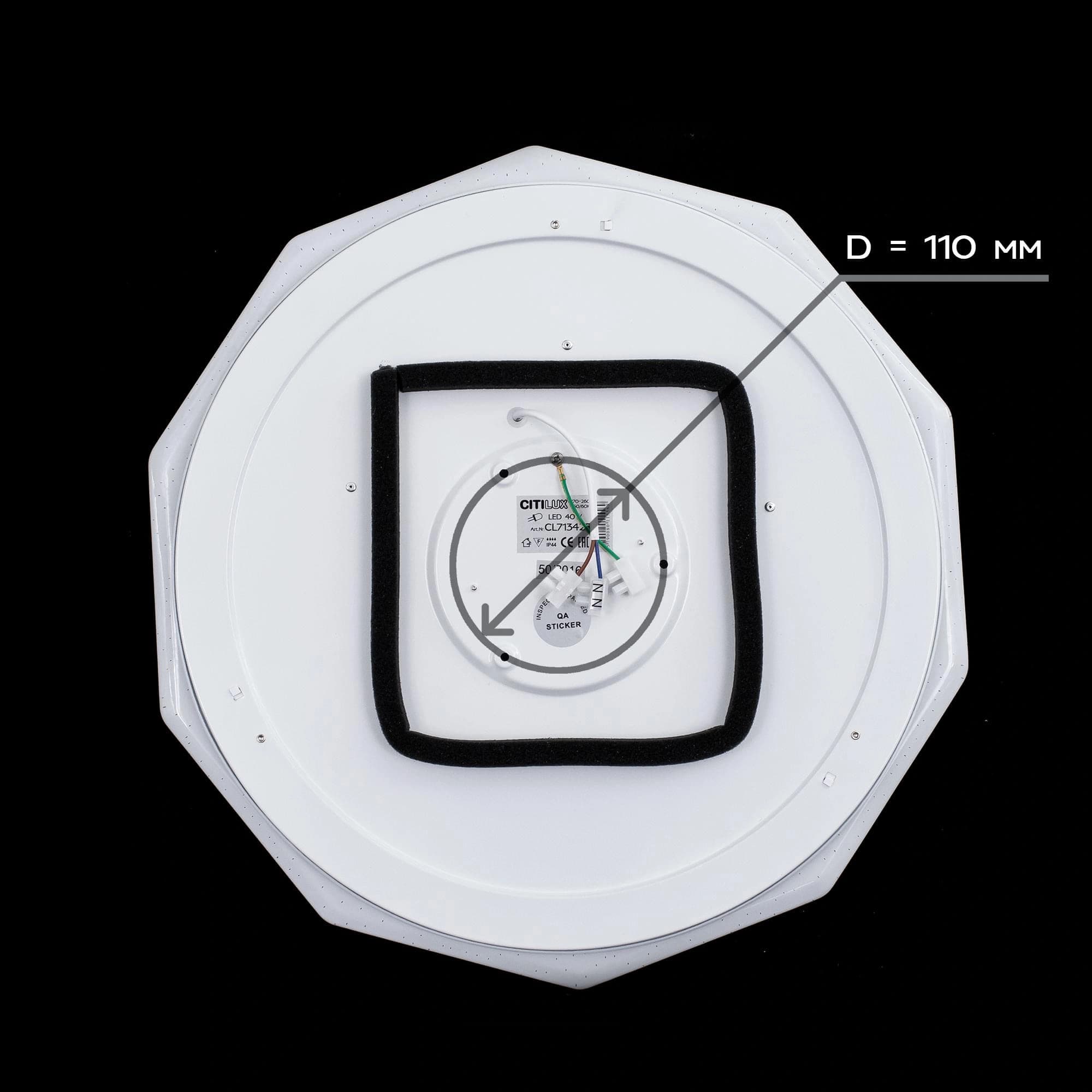 Citilux CL71340R Диамант LED Светильник с пультом — миниатюра 6