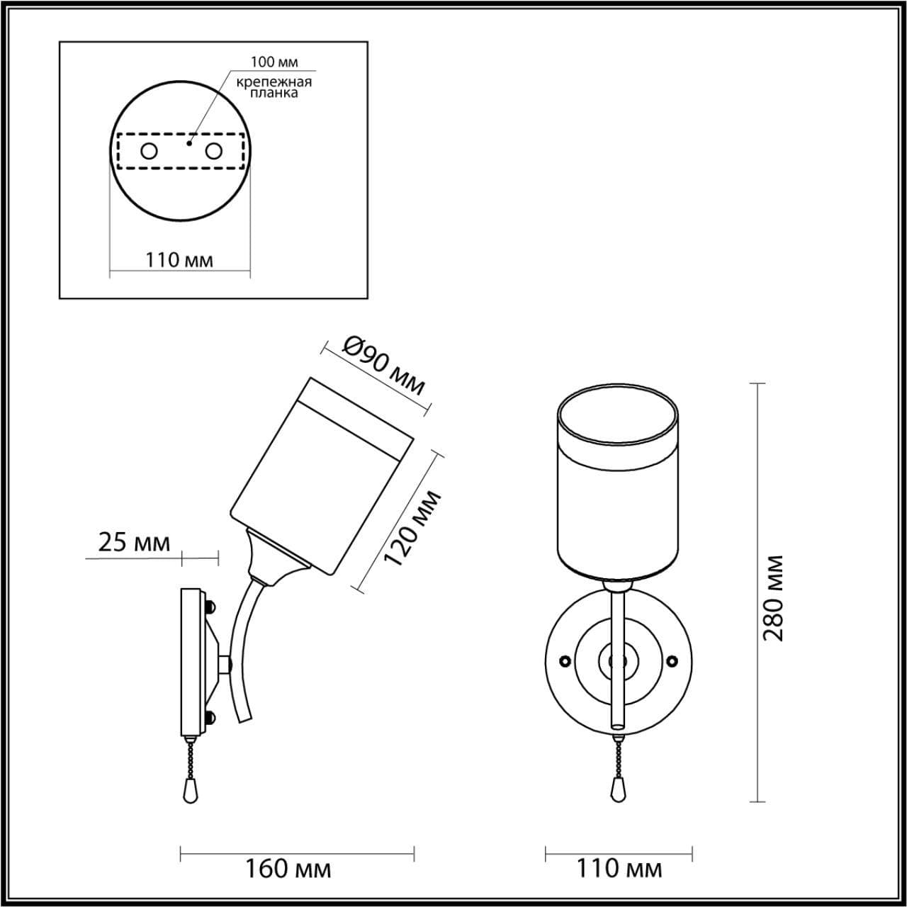 Lumion 4533/1W COMFI LN21 058 черный, хром Бра E27 1*60W 220V PAULA — миниатюра 2