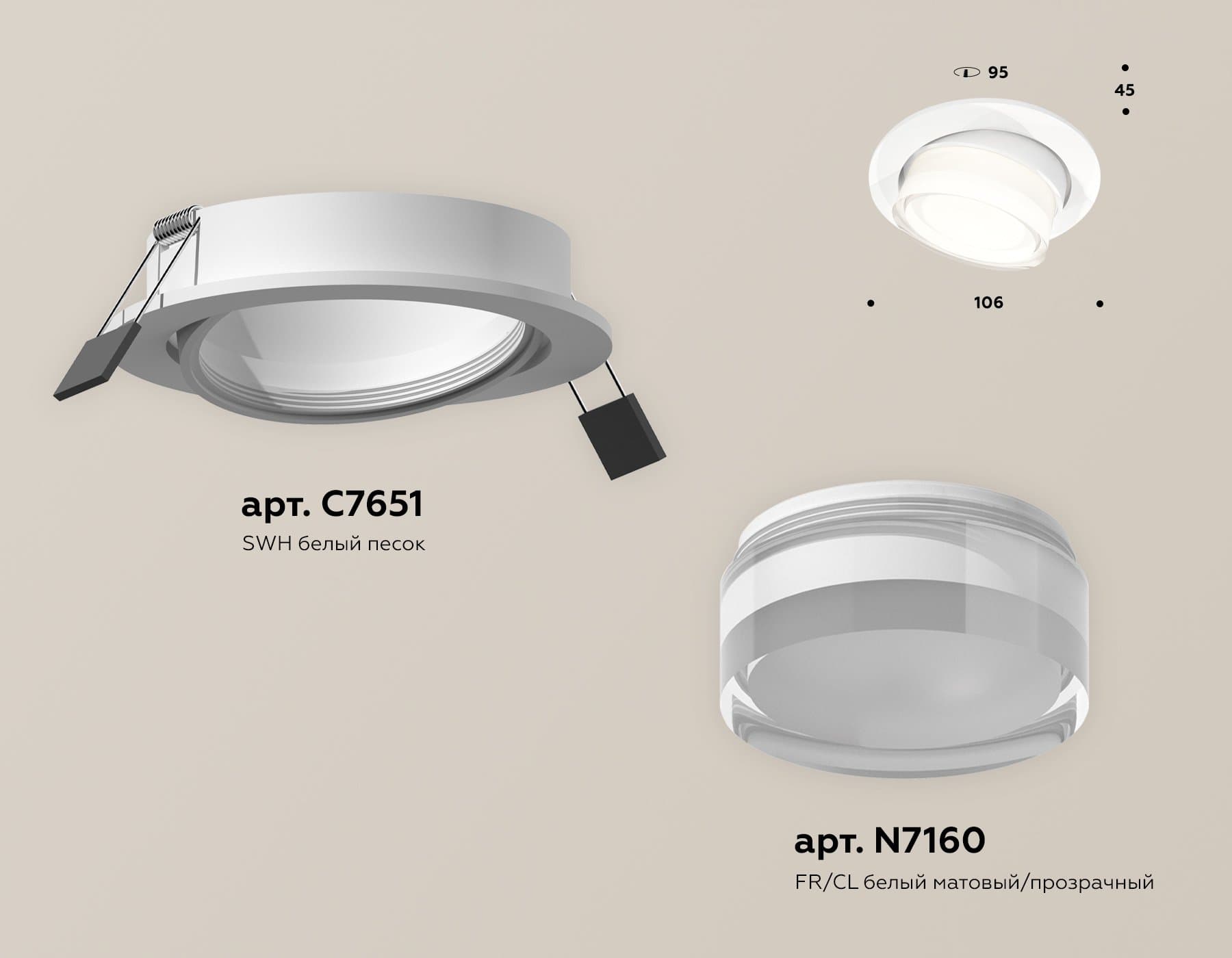 Ambrella Комплект встраиваемого поворотного светильника XC7651083 SWH/FR/CL белый песок/белый матовый/прозрачный MR16 GU5.3 (C7651, N7160) — миниатюра 2