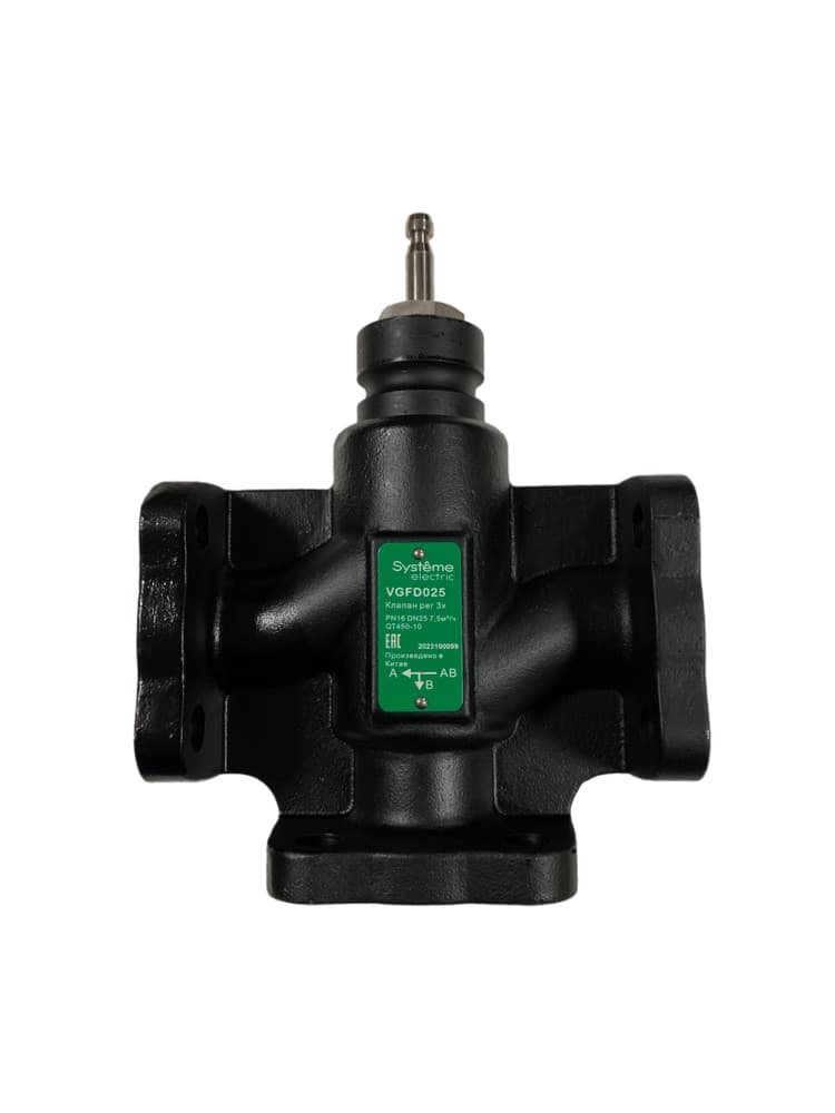 Systeme Electric Клапан регулирующий 3-ход разд фланц PN16 DN25 7,5м³/ч -20…+130°С