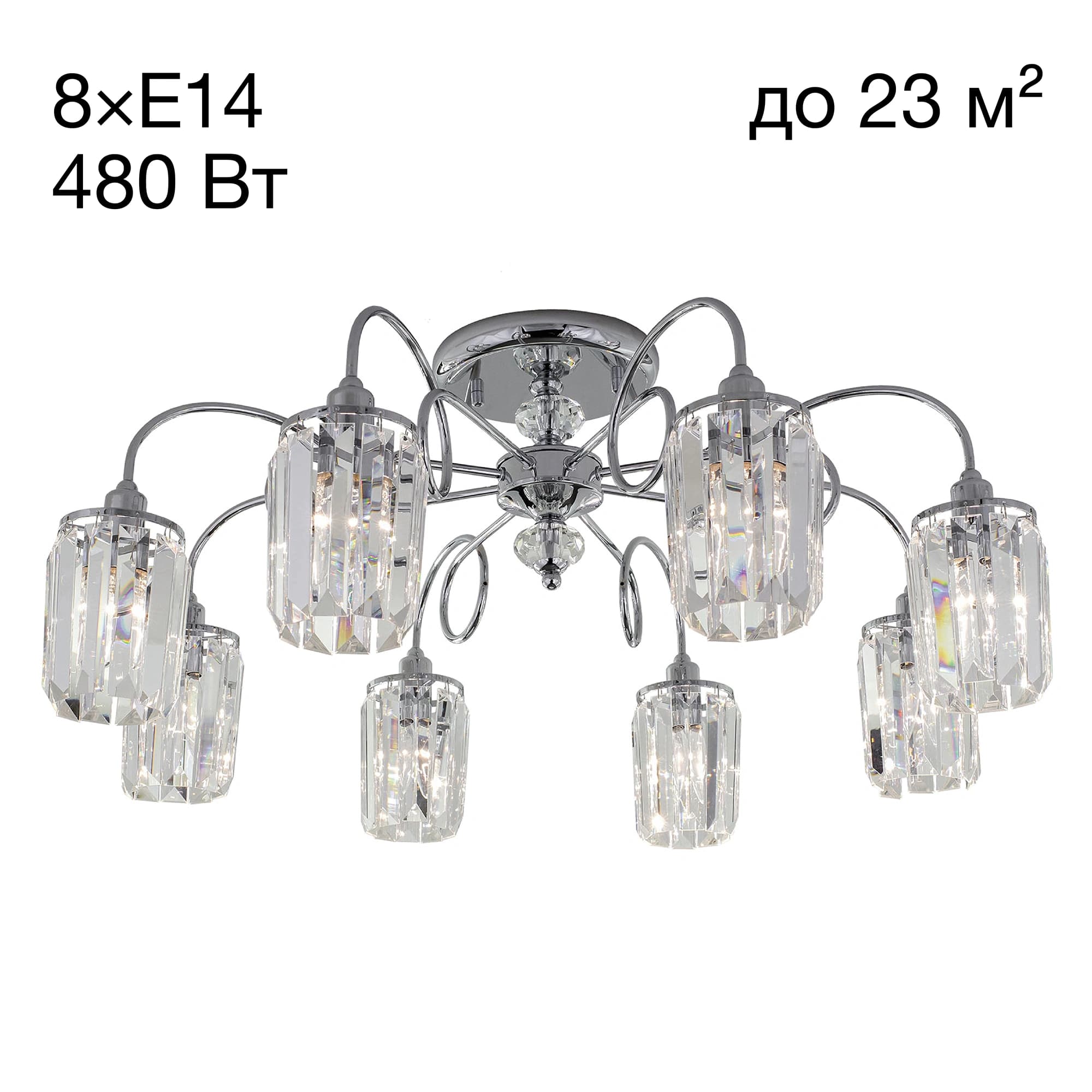 Citilux CL330181 Синди Хром Светильник Люстра