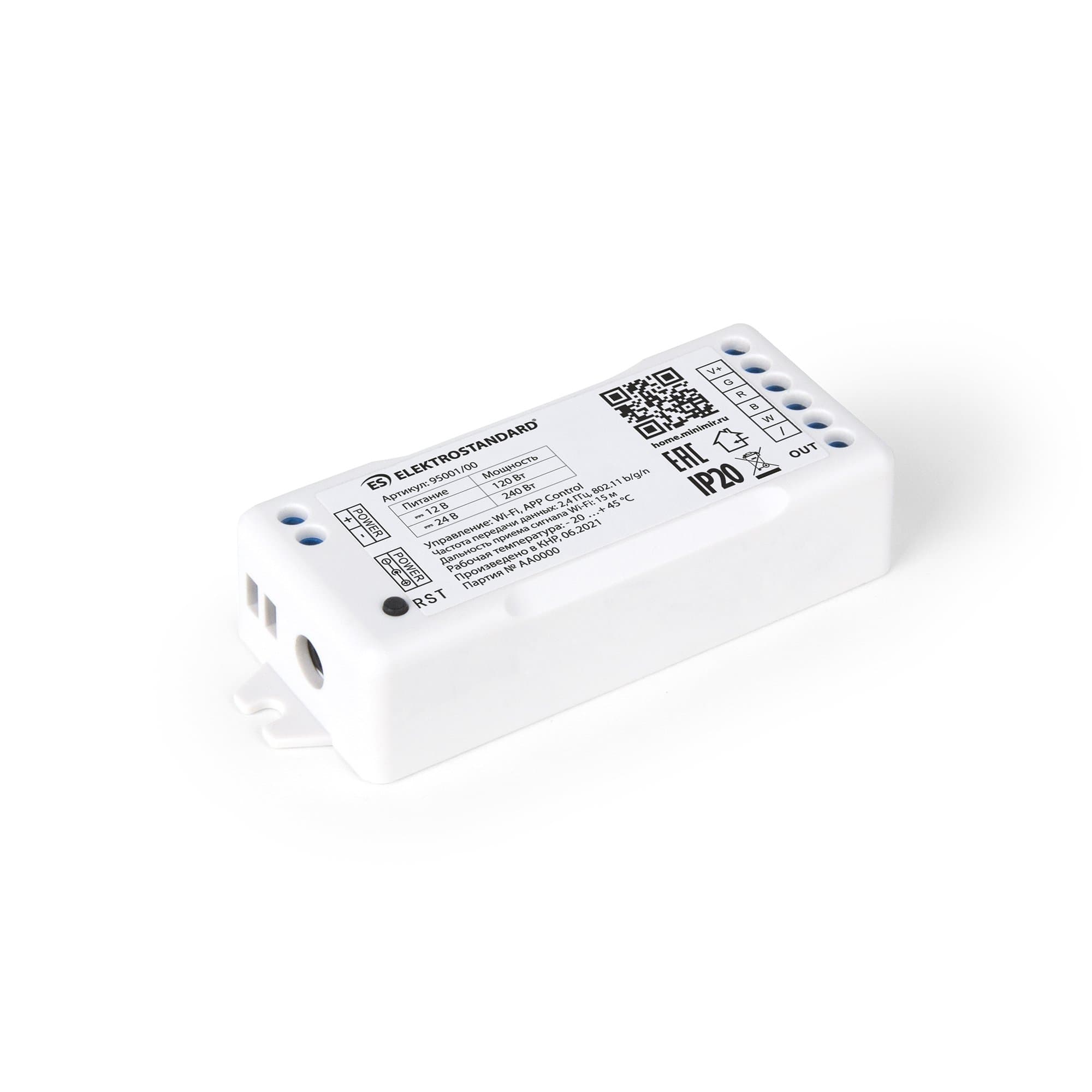 Elektrostandard 95001/00 Умный контроллер для светодиодных лент RGBW 12-24V a055253 — миниатюра 2