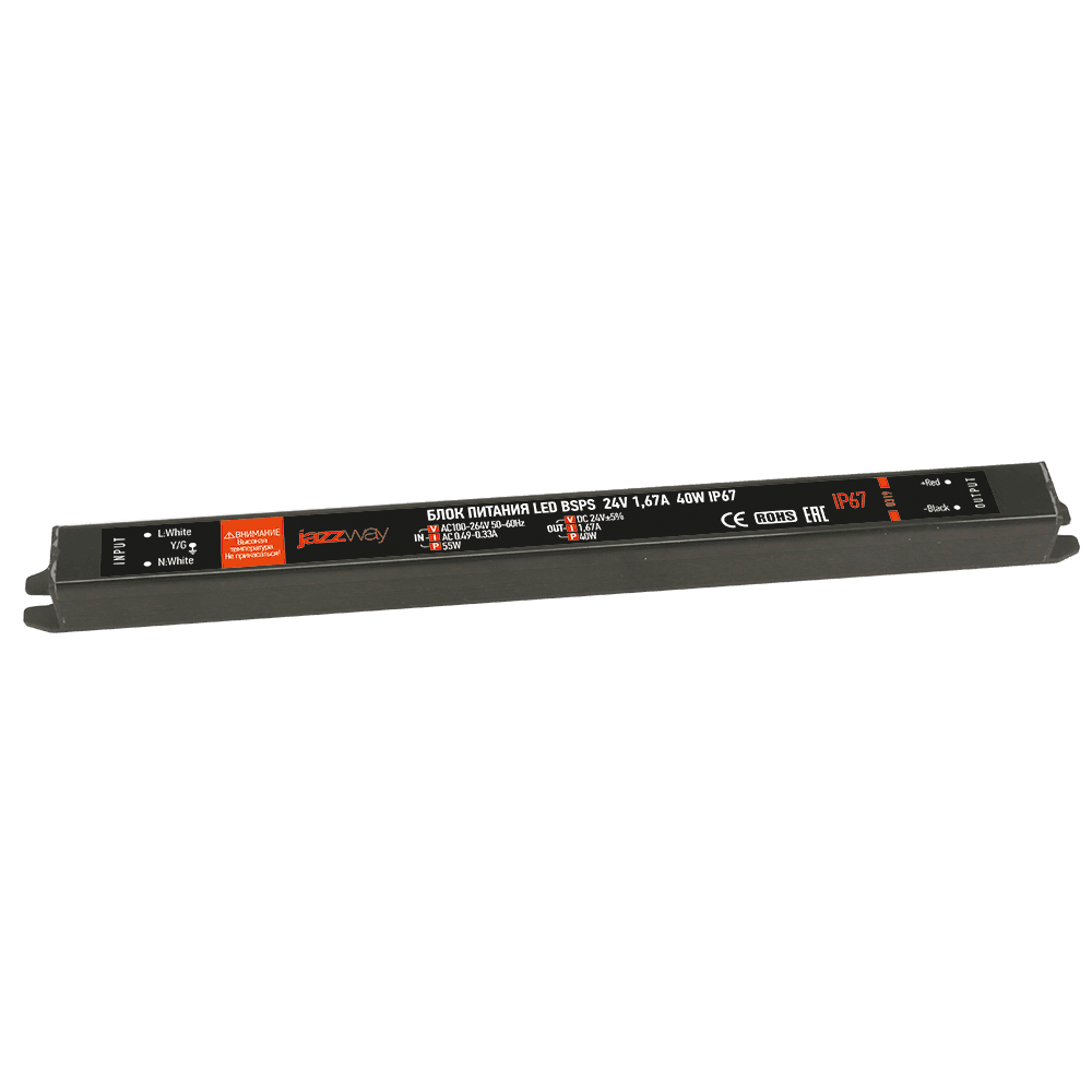 Jazzway BSPS 24V 1,67A=40W IP67 3 г. гарантии .5018495
